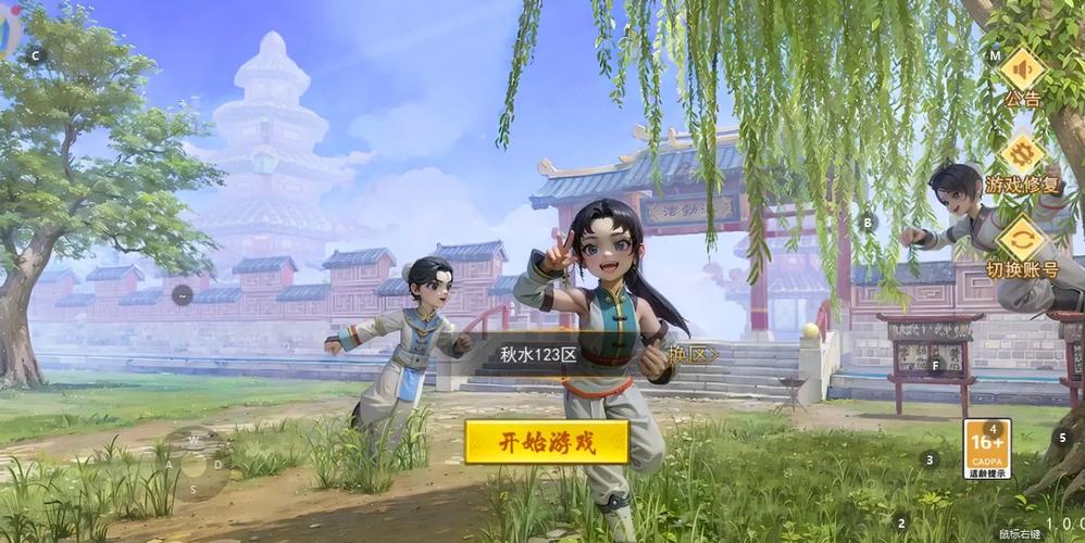 热血江湖手游转职收费2026：一次多少钱？-2