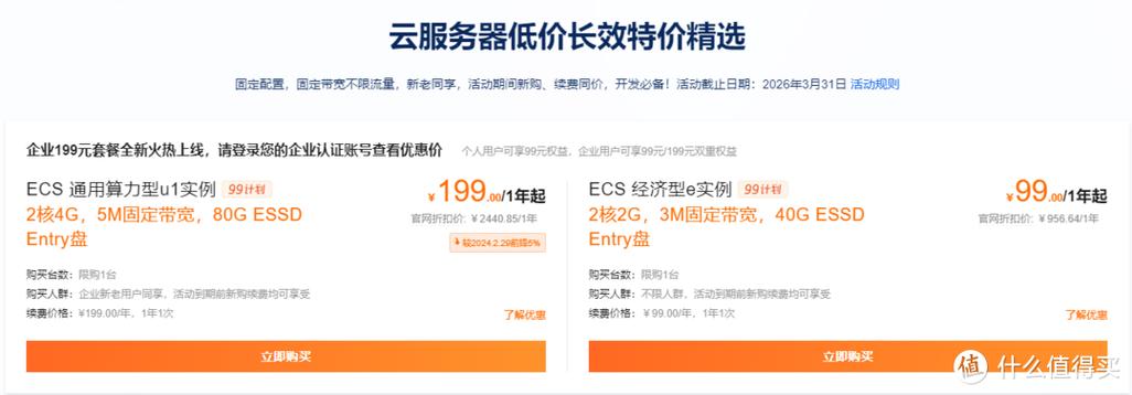 2026热血江湖免费挂机教程，亲测稳定安全轻松升级-2