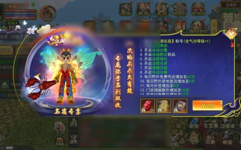 热血江湖刀客评分突然掉了？最新原因与快速恢复攻略