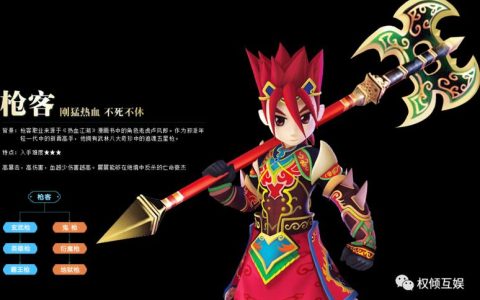 热血江湖变态气功怎么点？亲测这5个顺序让你轻松秒怪