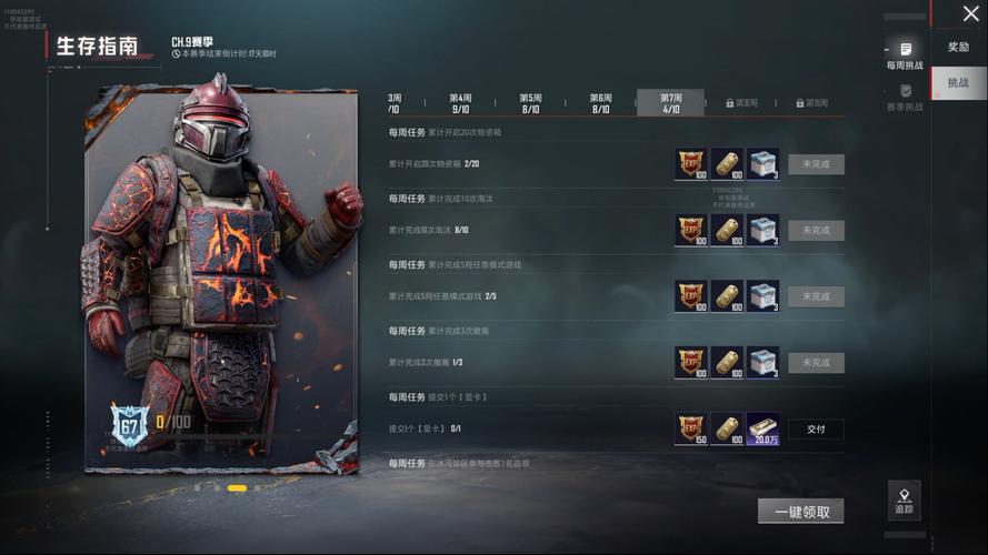热血江湖7级成员甲怎么得？亲测3个高效方法-2