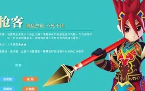 热血江湖2医4枪阵容攻略，亲测这套打法轻松通关新副本