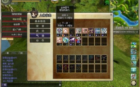热血江湖怎么洗点？3步教你轻松重置技能属性