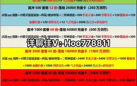 热血江湖手游帮派工资怎么领？2026最新白嫖攻略
