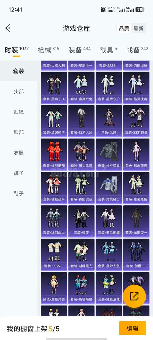 热血江湖合约币怎么用？2026最新兑换攻略，3分钟学会高效用法-3