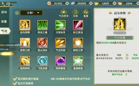 热血江湖乐师防御高吗？实测数据告诉你真相