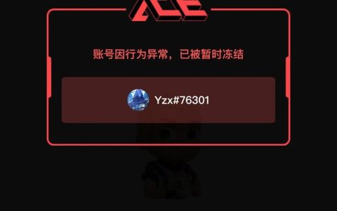 热血江湖开挂会封号吗？实测告诉你官方处罚有多狠