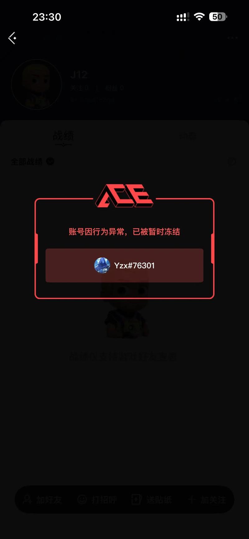 热血江湖开挂会封号吗？实测告诉你官方处罚有多狠-1