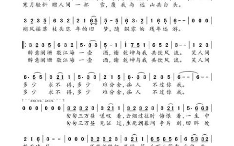热血江湖伴吾行歌曲完整版试听，2026年玩家必听经典