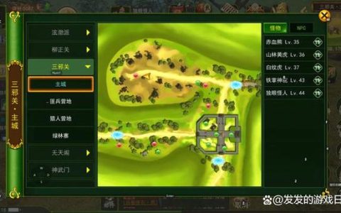 热血江湖本地搭建在哪？亲测有效的一键架设教程来了