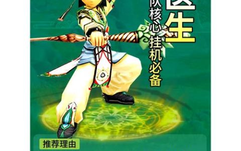 热血江湖拳师反伤怎么玩？亲测PVP实战打法详解