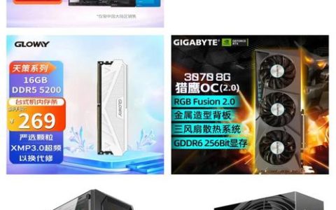 玩热血江湖，台式电脑配置这么选就对了（2026亲测）