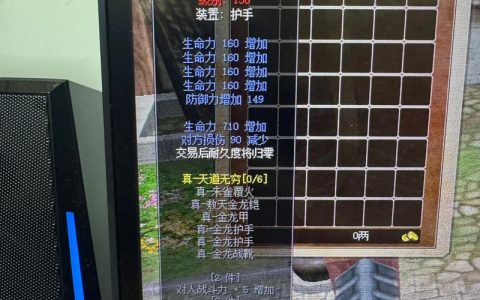 热血江湖新门派战奖励全攻略：3分钟拿满稀有道具