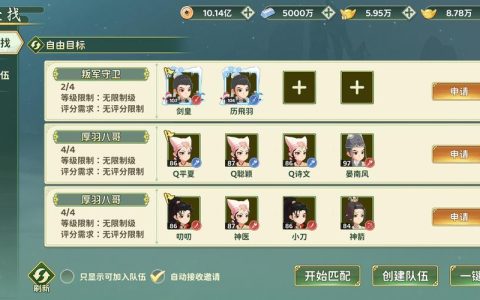 2026热血江湖医师转正还是邪？最新版本选择攻略