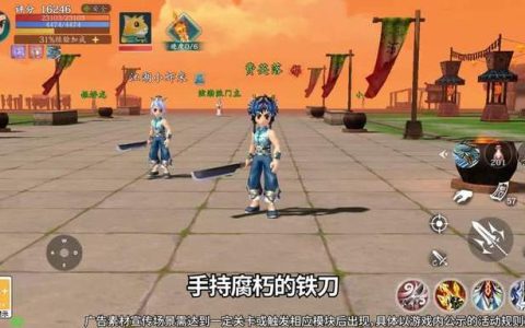 热血江湖觉衣服觉醒2攻略：最新材料与亲测技巧