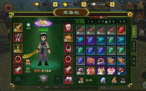 热血江湖师徒任务攻略，轻松刷到45级亲测有效