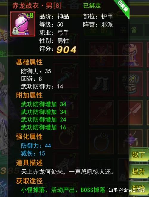 热血江湖PK哪个职业强？实测这3个打架职业最稳-3