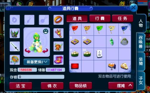 梦幻西游vs热血江湖，谁更烧钱？2026年亲测对比真相