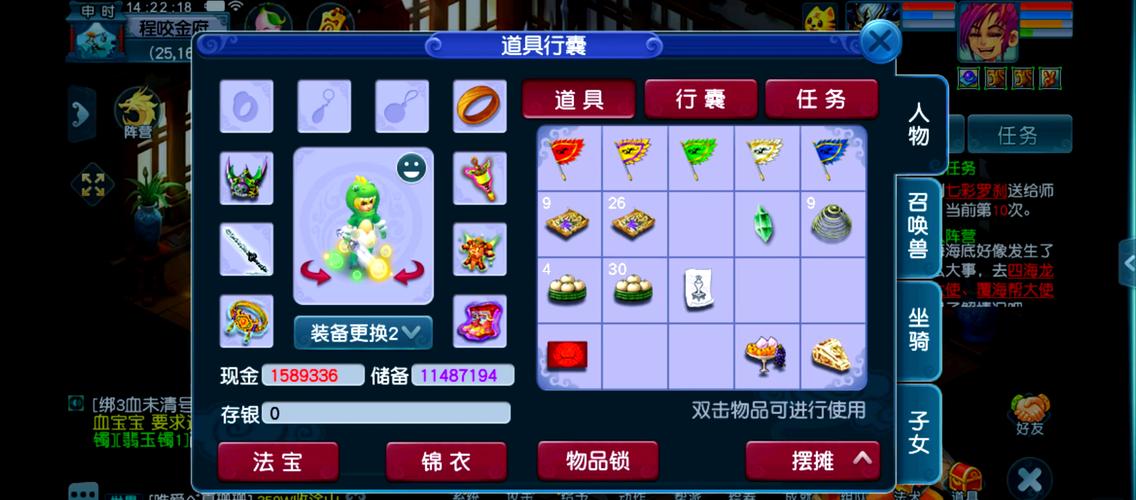 梦幻西游vs热血江湖，谁更烧钱？2026年亲测对比真相-1
