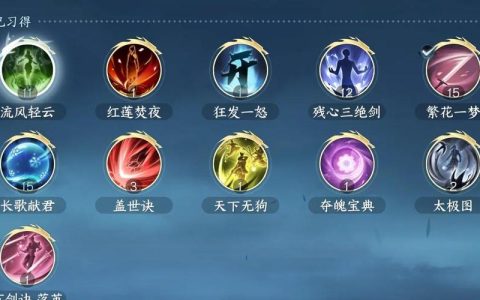 热血江湖手游风云技能加点攻略，3套方案让你伤害翻倍