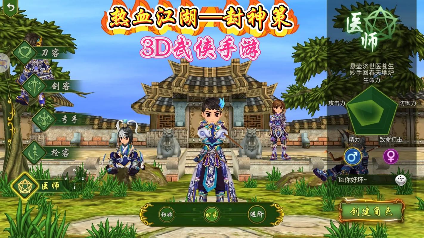 新手必看！热血江湖手游建帮全攻略，3分钟轻松成立帮派-1