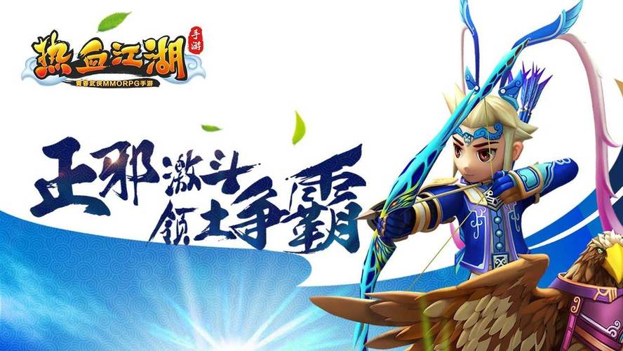 乐当热血江湖手游2026新手攻略，这3个技巧让你快速起飞-2