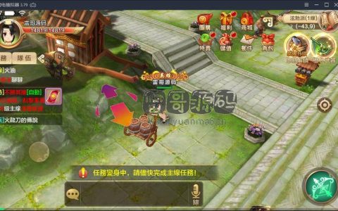 2026热血江湖账号注册官方教程，服务流程一次看懂