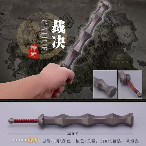 热血江湖行者杖获取攻略与实战评测，新手必看！-3