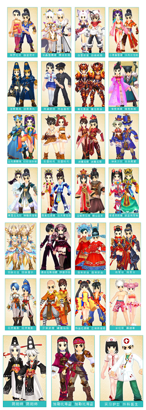 2026最新热血江湖女枪披风排行，这5个性价比超高！-1