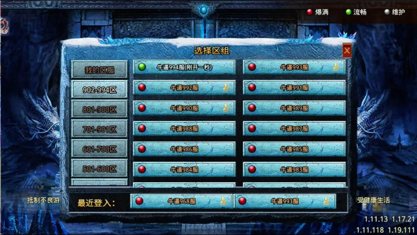 热血江湖买金币去哪？安全高效平台亲测推荐-1