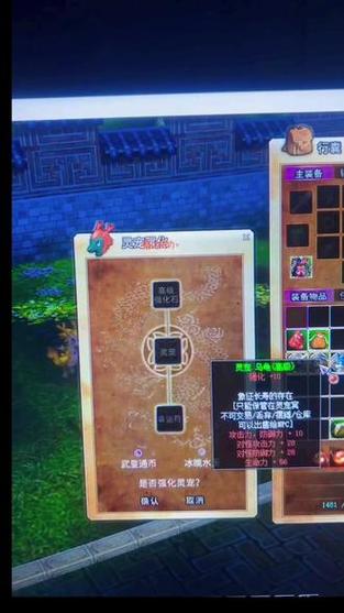 热血江湖灵甲护身怎么用？3步教你轻松触发最强效果！-2