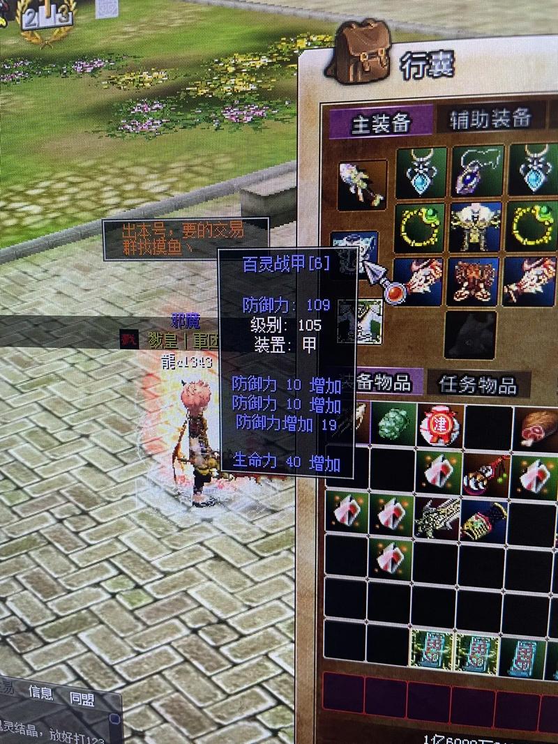 热血江湖电信区怎么样?亲测3天,告诉你真实体验-3 热血江湖电信区怎么样?亲测3天,告诉你真实体验-3