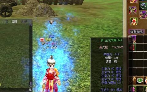 热血江湖树精要多少防御？亲测这个数字轻松通关