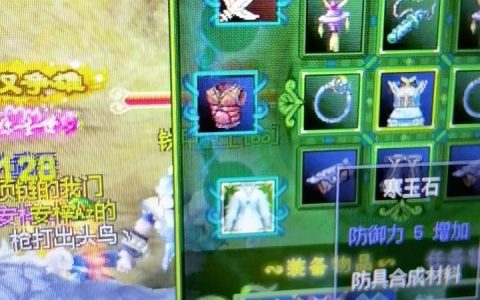 热血江湖枪用什么石头？2026亲测这3种输出最高