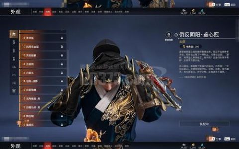 热血江湖密探风云最全详解，3分钟搞懂机制+速通攻略