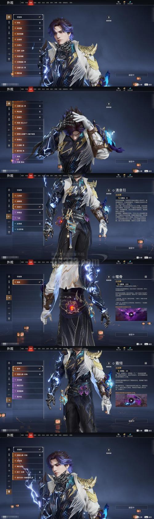 热血江湖至尊升龙符2026高效使用攻略-2