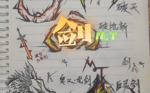 热血江湖自创武功图标怎么玩？亲测3分钟解锁专属特效