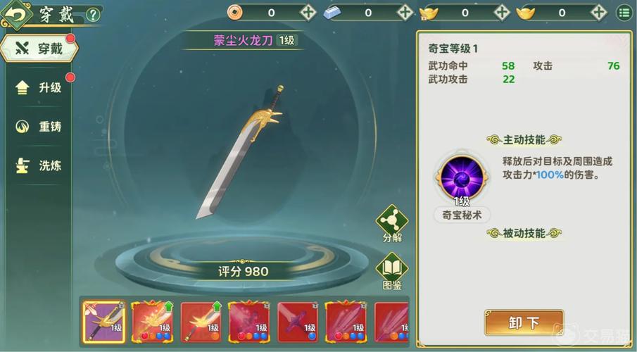 热血江湖打神兵攻略：3个高效打法亲测有效，新手必看-2