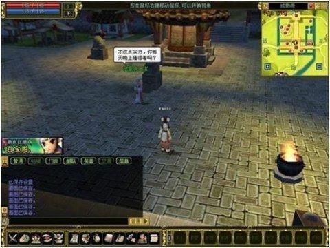 热血江湖怎么关夜晚？亲测有效方法，3秒变白天模式-2