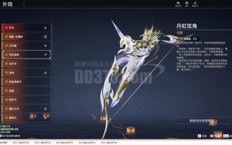 热血江湖日月水龙轮怎么得？3小时亲测高效获取攻略