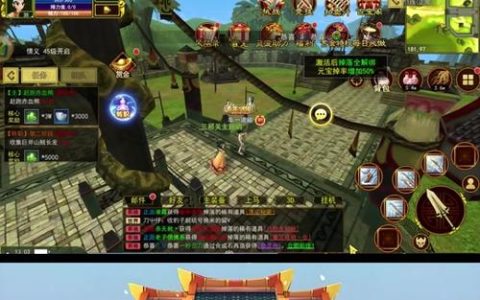 热血江湖自动任务怎么开？一键挂机设置方法