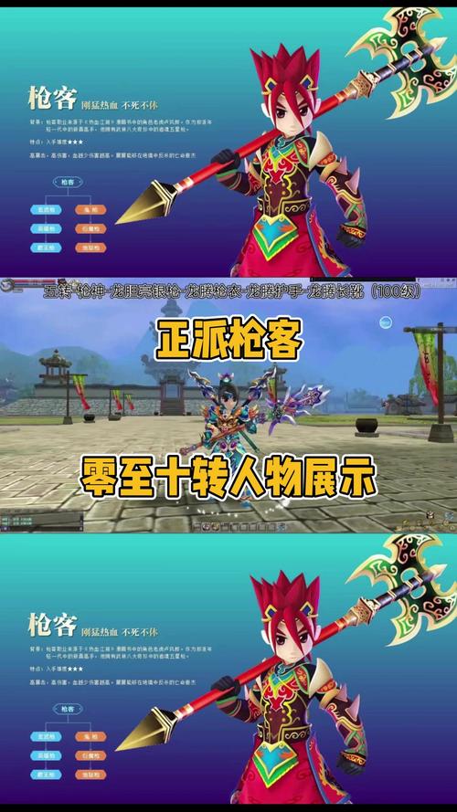 热血江湖全职业角色高清展示，这造型帅炸了！-2