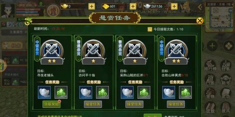 热血江湖战力提升攻略：5个隐藏技巧让你战力翻倍-2