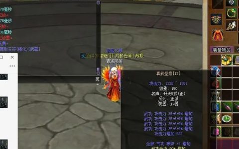 热血江湖护手强13亲测技巧，三步搞定最新版本上13方法