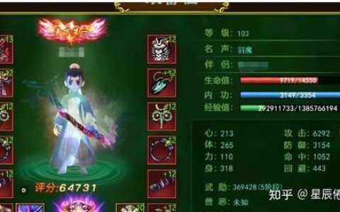热血江湖2026最新战力排行榜，全服大佬排名大公开！