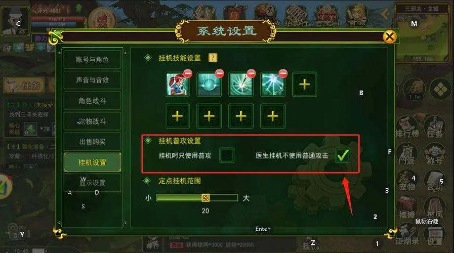 热血江湖手游安全挂机攻略：亲测3个方法稳定不封号-1