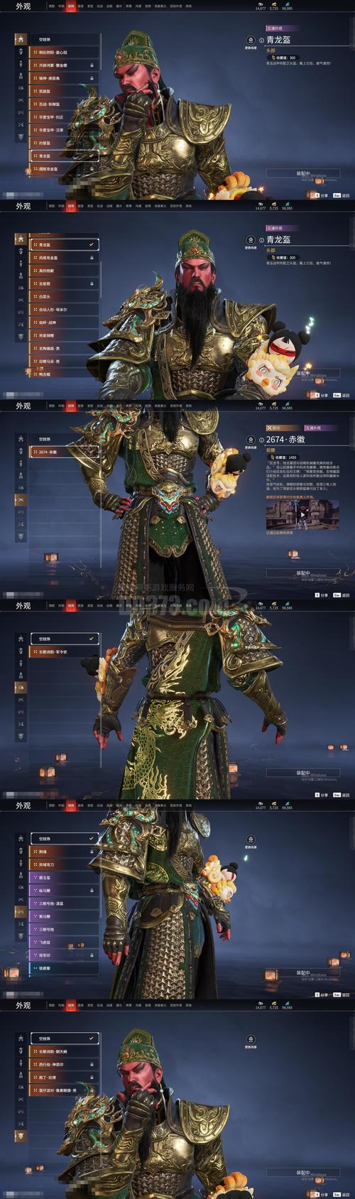 热血江湖半山虎怎么打？亲测3个技巧轻松过关！-1
