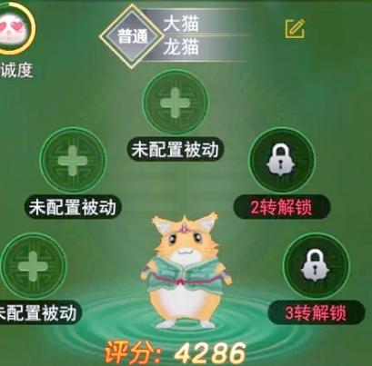 热血江湖宠物收集攻略图2026最新：全图鉴+隐藏获取方法-2