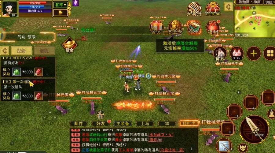 热血江湖以前怎么挂机？老玩家回忆经典版挂机攻略-3
