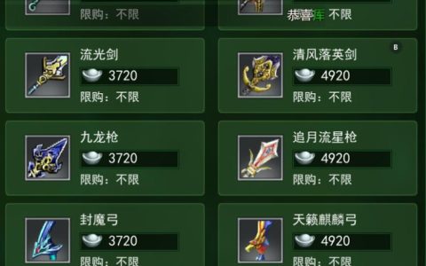 热血江湖159枪怒枪最新攻略，5分钟学会暴力输出配装